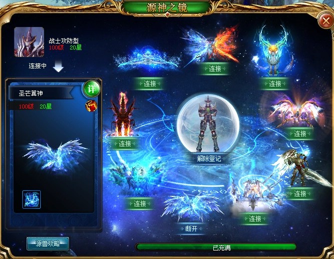 魔域手游2获取魔石方式多，做任务、刷副本、单挑boss均可